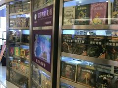 -新华书店(虹悦城店)