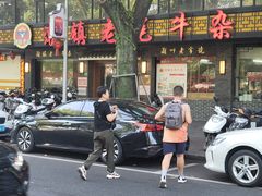 -潮镇老尾牛杂(环城西路店)
