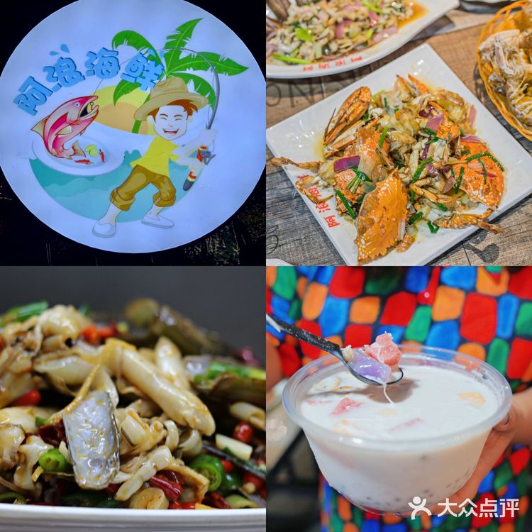 三亚美食|三亚美食治愈我～ 