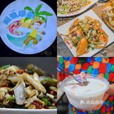 三亚美食|三亚美食治愈我～ 