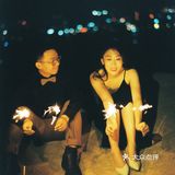 夜景胶片婚纱照|和星光烟火一起，谈一场恋爱吧🎞️🎞️