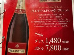 -俺的焼肉(銀座9丁目店)