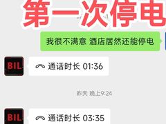 -比尔行旅酒店(天河客运站店)