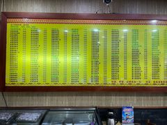 -孙家面馆(淮海第一城店)