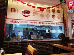 -谷连天八宝粥家常菜(正定店)