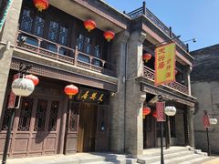 -天兴居(鲜鱼口街店)