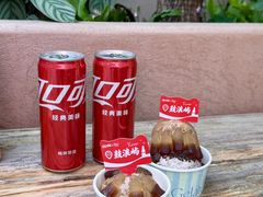 -苏小糖(鼓浪屿三丘田花园店)