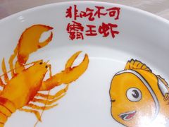 -霸王虾·小龙虾香辣蟹(玉林店)