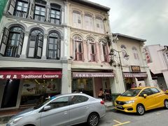 -味香园传统甜品店(牛车水店)