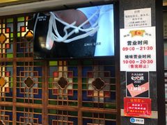 门面-丽的面家(多宝路店)