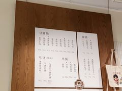 -小豆海棠(人民南路店)
