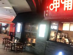 门面-呷哺呷哺(宝山正大乐城店)