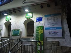 -虎英水上乐园