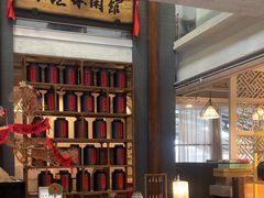 -乐港休闲馆茶艺·简餐·茶室(首都机场T2店)