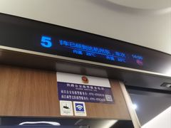 -南昌站