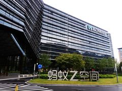 -阿里中心·杭州Z空间