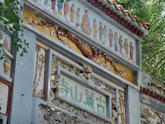 -岳麓山风景名胜区