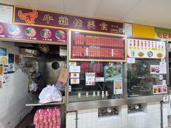 -下环街市熟食中心