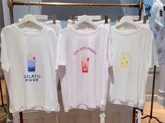 -伊势丹(现代城店)
