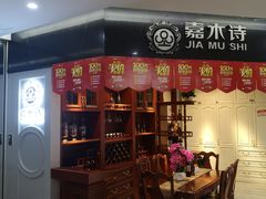 -融家广场(南山店)