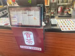 -贡茶(胜利夹层店)