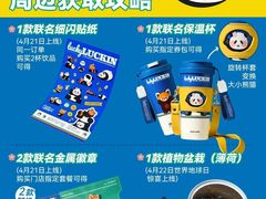 -万达广场(万州店)