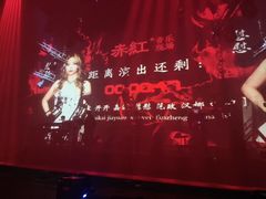 -赤红音乐现场(浦东金桥路店)