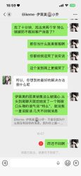 -上海伊莱美医疗美容医院