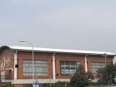 -无锡市南长街小学