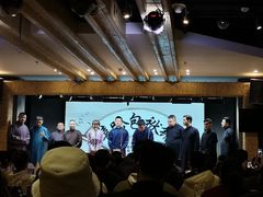 -嘻哈包袱铺(交道口店)