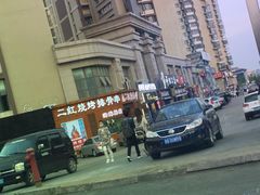 -二红烧烤排骨串(麦岛店)