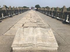 -卢沟桥文化旅游区