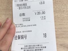 -大家乐(广州荔湾领展广场店)
