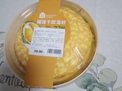 -盒马鲜生(大成店)