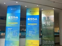 -陕西省美术博物馆