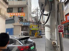 -马三洋芋片(兰州总店)