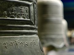 -大钟寺古钟博物馆
