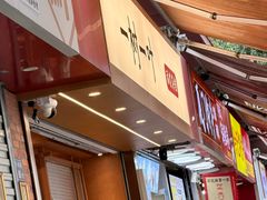 -一树一叶·福建茶档(石鼓路店)