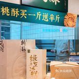 苏州｜火遍全国的泸溪河 新店活动太划算了🔥