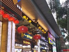 门面-八一路好吃街(雨田商务大厦店)