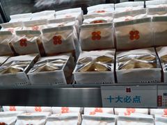 -红花点心局(护国寺店)