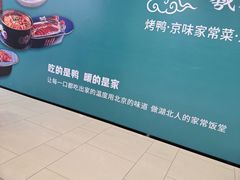 -凯德广场(武胜路店)
