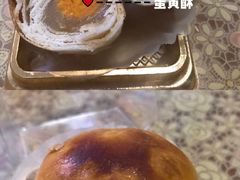 -宫廷糕点铺