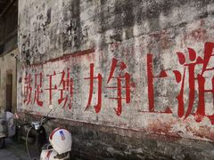 -西溪南古村落