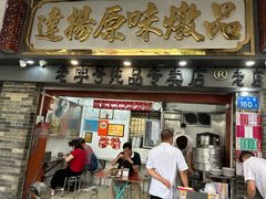 -達揚原味燉品(文明路店)