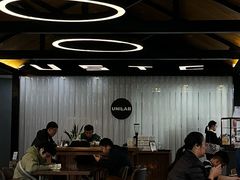 -USTC1958东区·by UNILAB