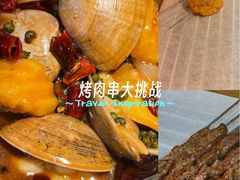 -路边羊烧烤酒场(宝带路店)