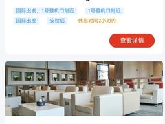 -香港国际机场