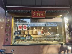 -老城南食府(宣武门东大街店)