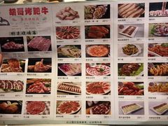 -胡哥烤肥牛(车公庙店)